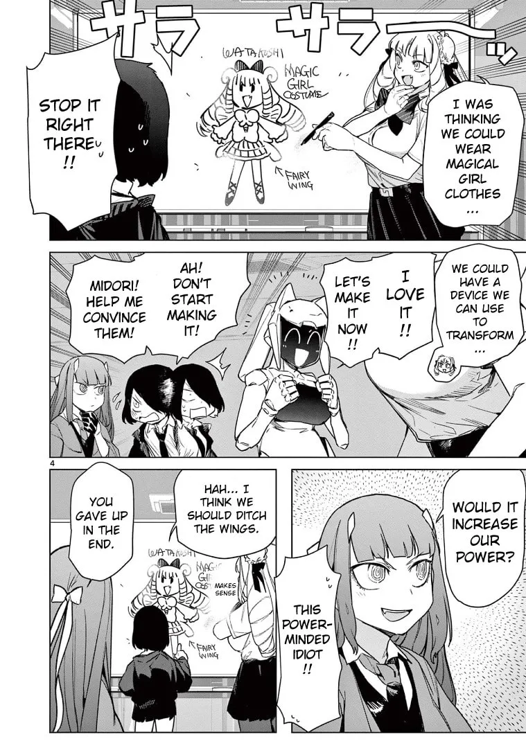 Read Giant Ojou-sama chapter 75 image 3 on Lezhin