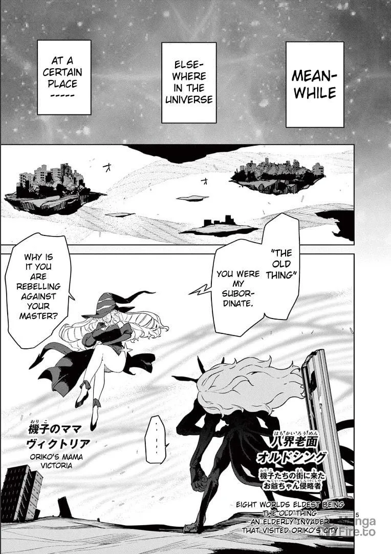 Read Giant Ojou-sama chapter 75 image 4 on Lezhin
