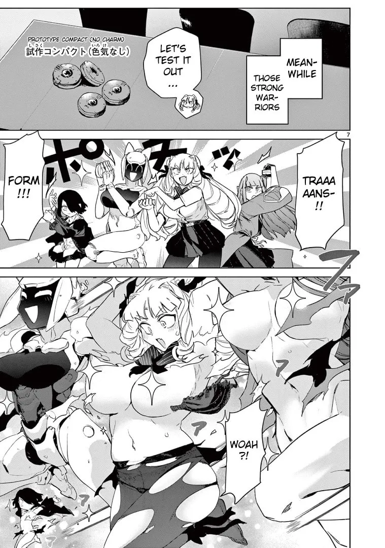 Read Giant Ojou-sama chapter 75 image 6 on Lezhin
