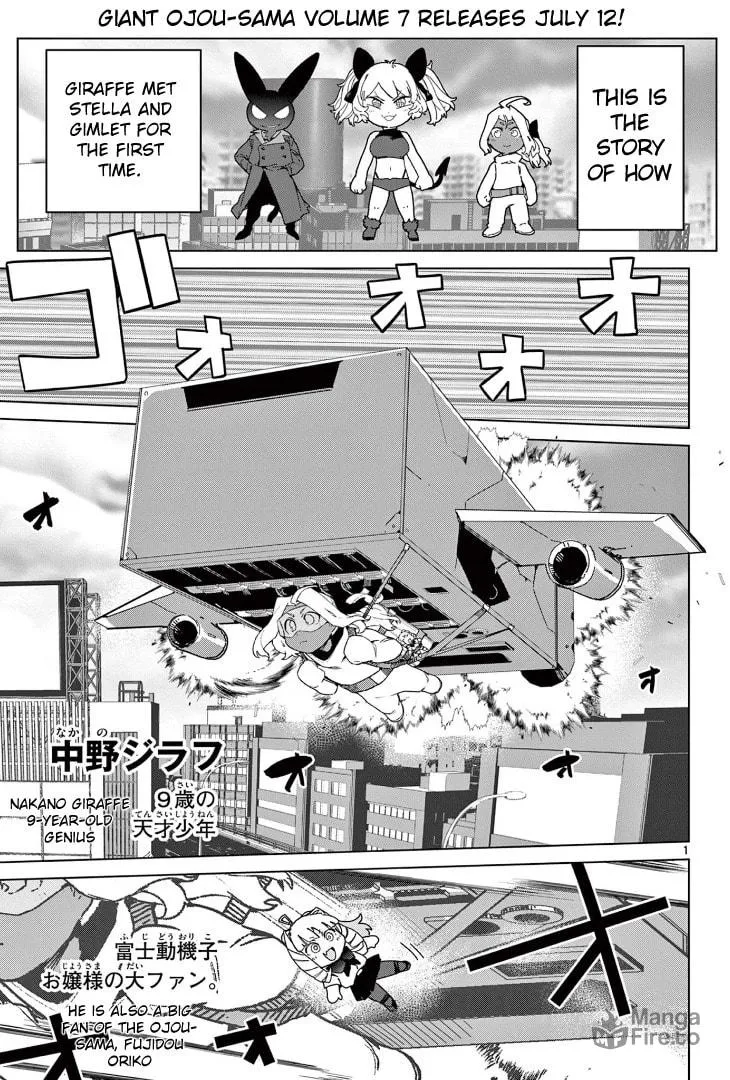 Read Giant Ojou-sama chapter 76 image 2 on Lezhin