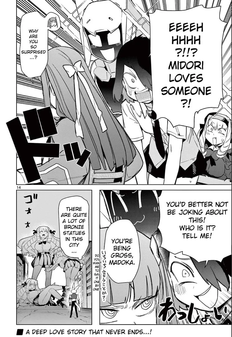 Read Giant Ojou-sama chapter 77 image 15 on Lezhin