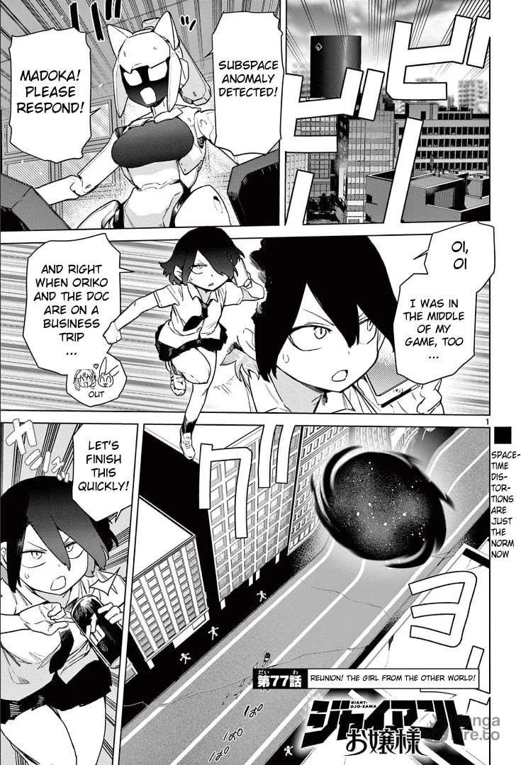 Read Giant Ojou-sama chapter 77 image 2 on Lezhin