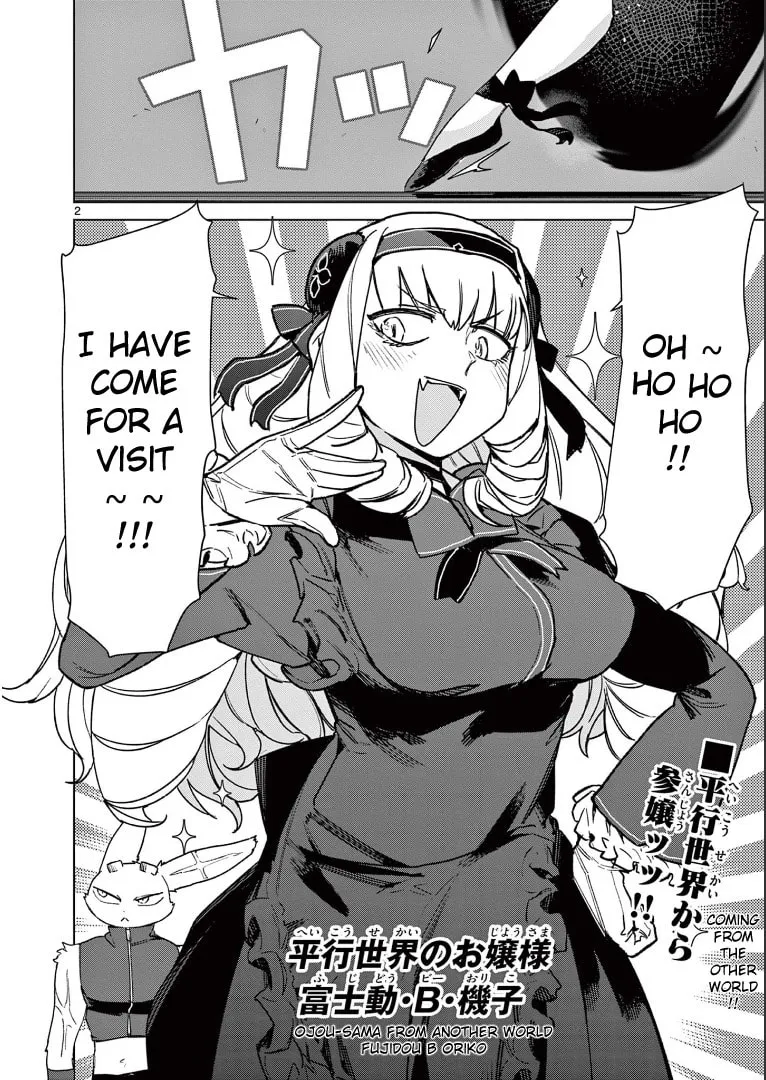 Read Giant Ojou-sama chapter 77 image 3 on Lezhin