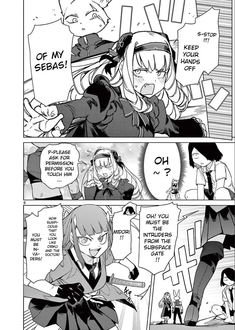 Read Giant Ojou-sama chapter 77 image 7 on Lezhin