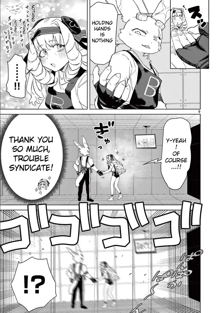 Read Giant Ojou-sama chapter 78 image 10 on Lezhin