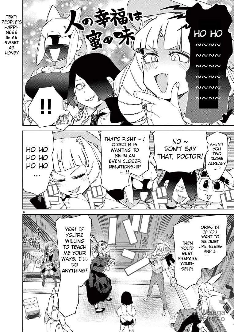 Read Giant Ojou-sama chapter 78 image 5 on Lezhin
