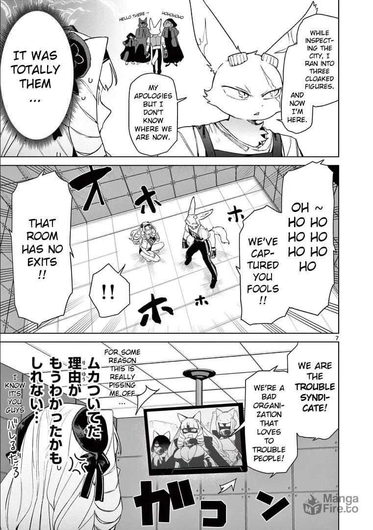 Read Giant Ojou-sama chapter 78 image 8 on Lezhin