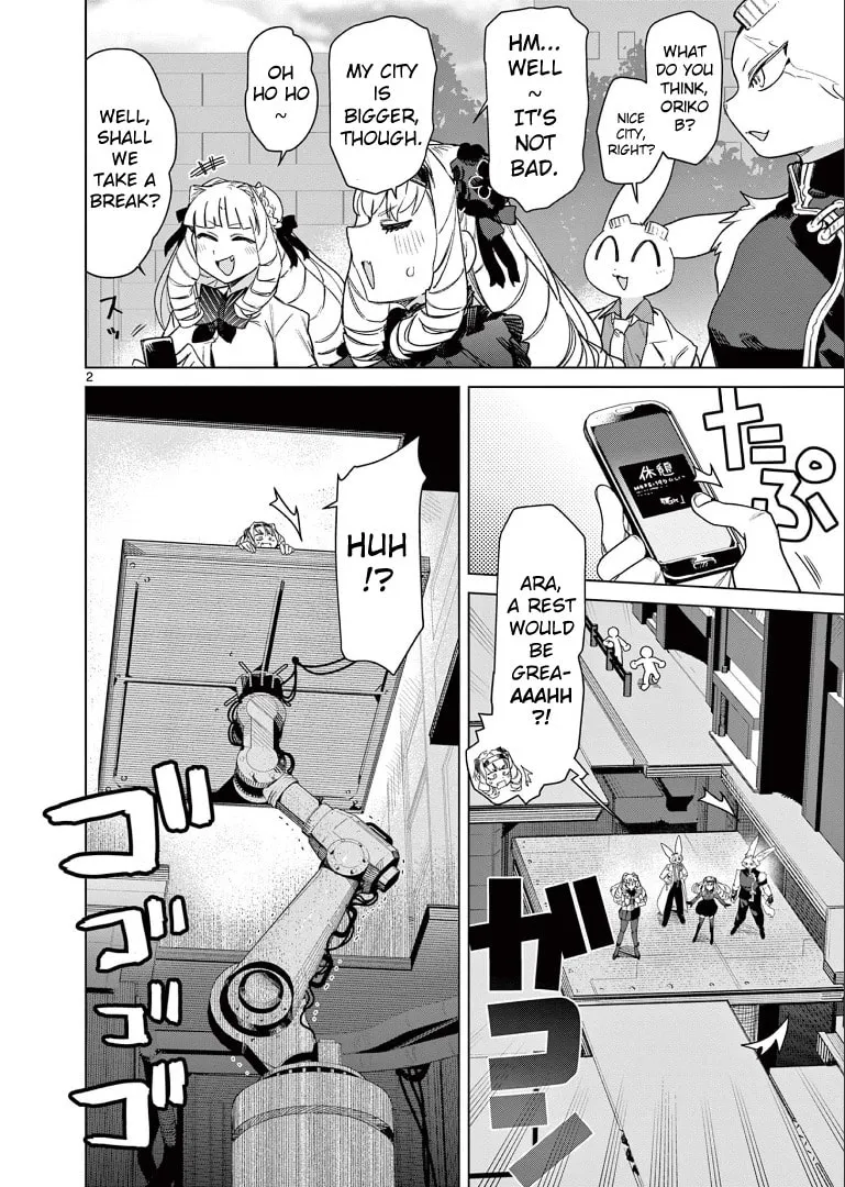 Read Giant Ojou-sama chapter 79 image 3 on Lezhin