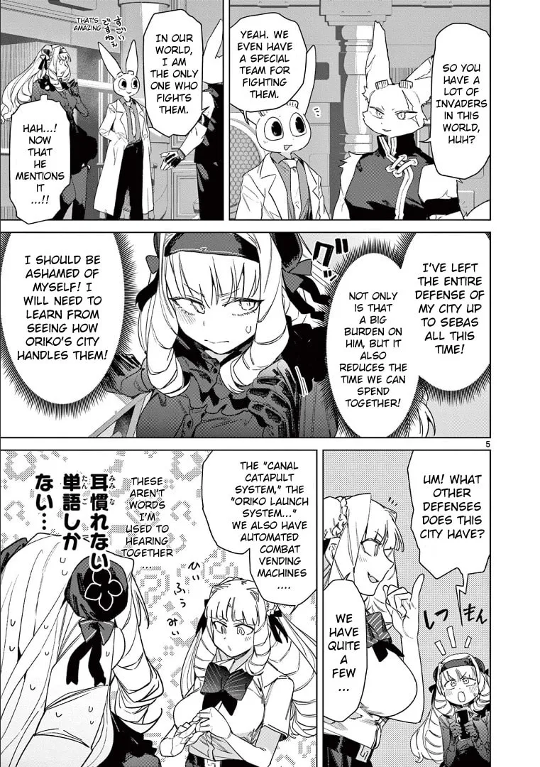 Read Giant Ojou-sama chapter 79 image 6 on Lezhin