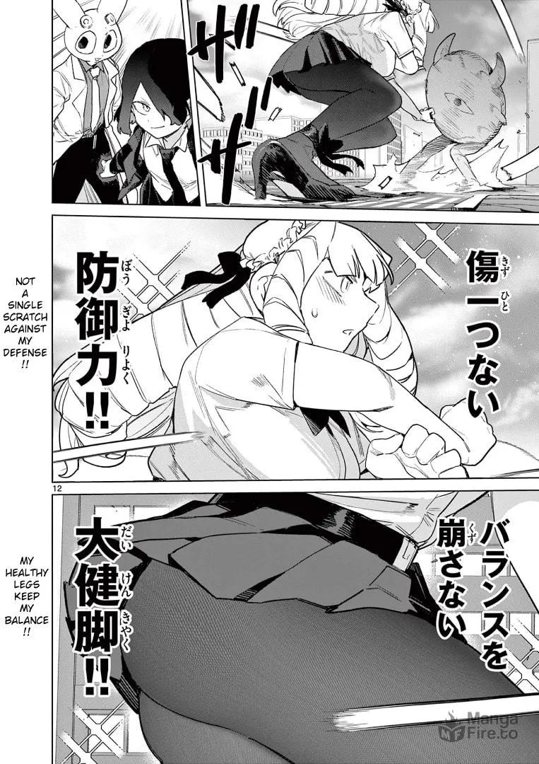 Read Giant Ojou-sama chapter 80 image 11 on Lezhin