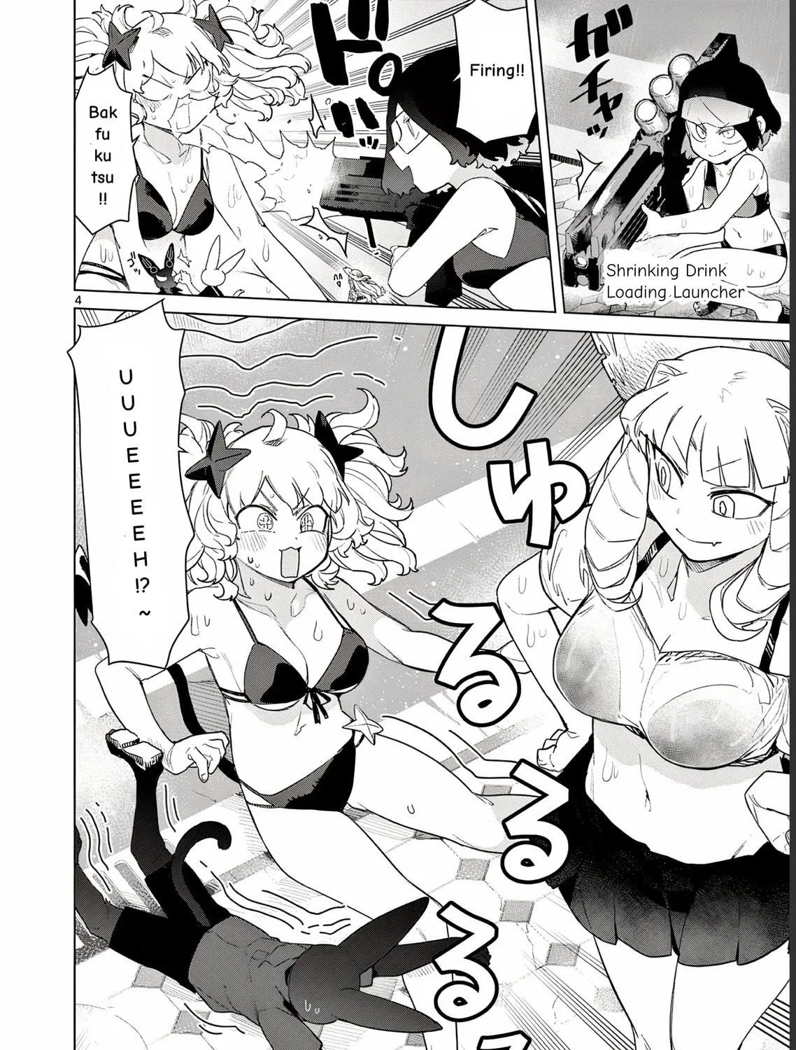 Read Giant Ojou-sama chapter 82 image 10 on Lezhin