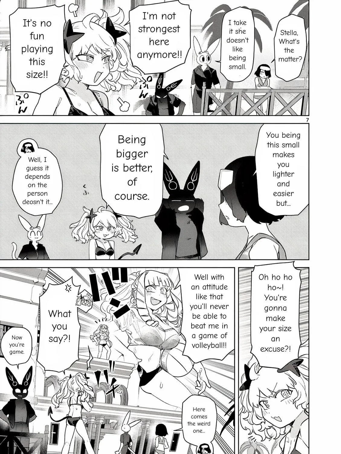 Read Giant Ojou-sama chapter 82 image 16 on Lezhin