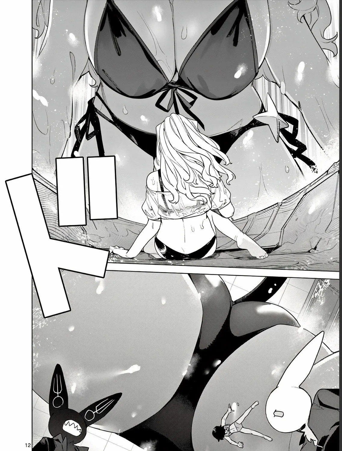 Read Giant Ojou-sama chapter 82 image 26 on Lezhin