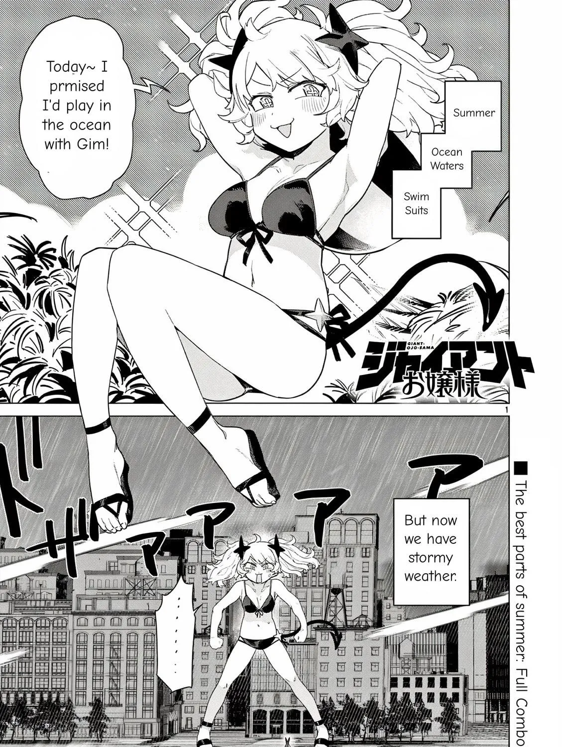 Read Giant Ojou-sama chapter 82 image 4 on Lezhin