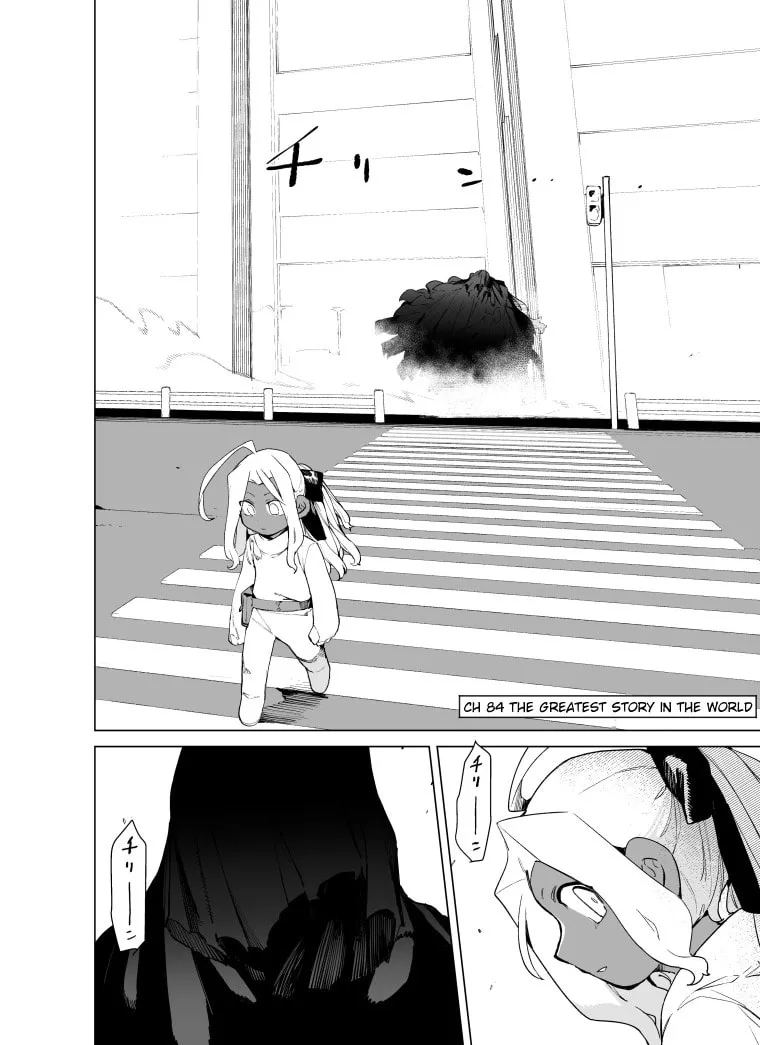 Read Giant Ojou-sama chapter 84 image 1 on Lezhin