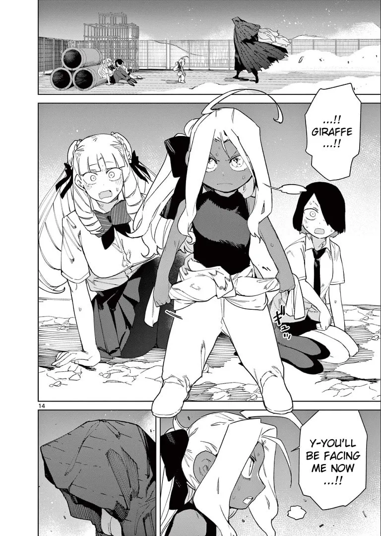 Read Giant Ojou-sama chapter 84 image 13 on Lezhin