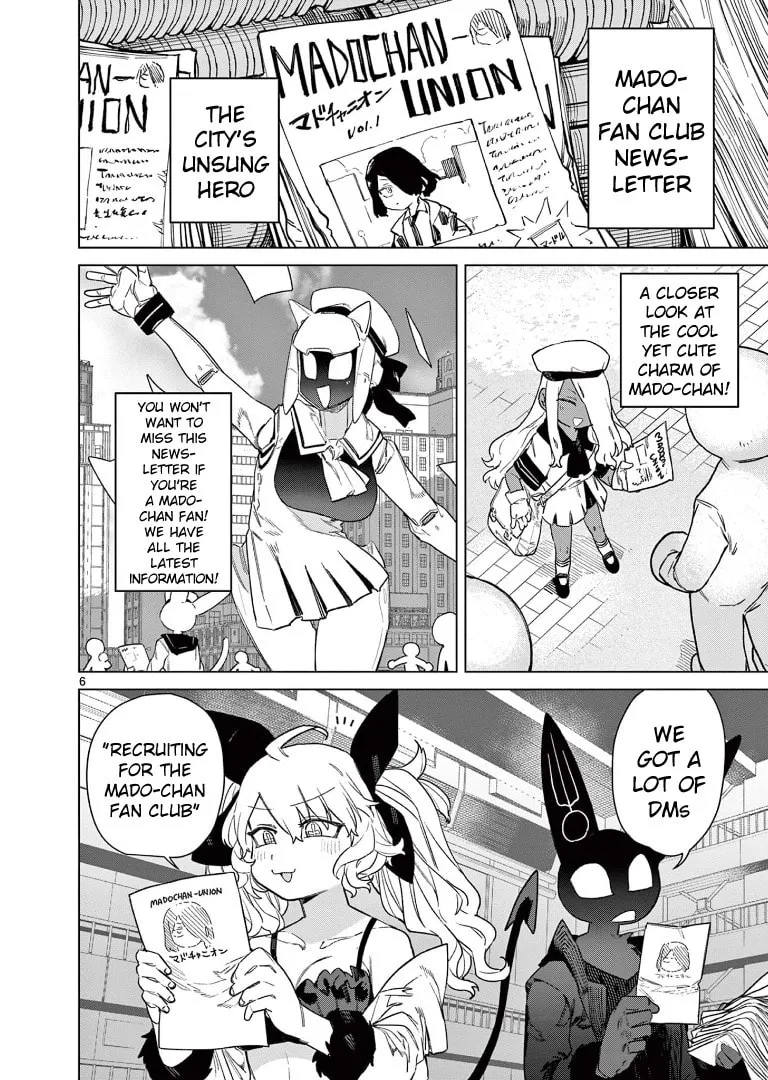 Read Giant Ojou-sama chapter 86 image 7 on Lezhin