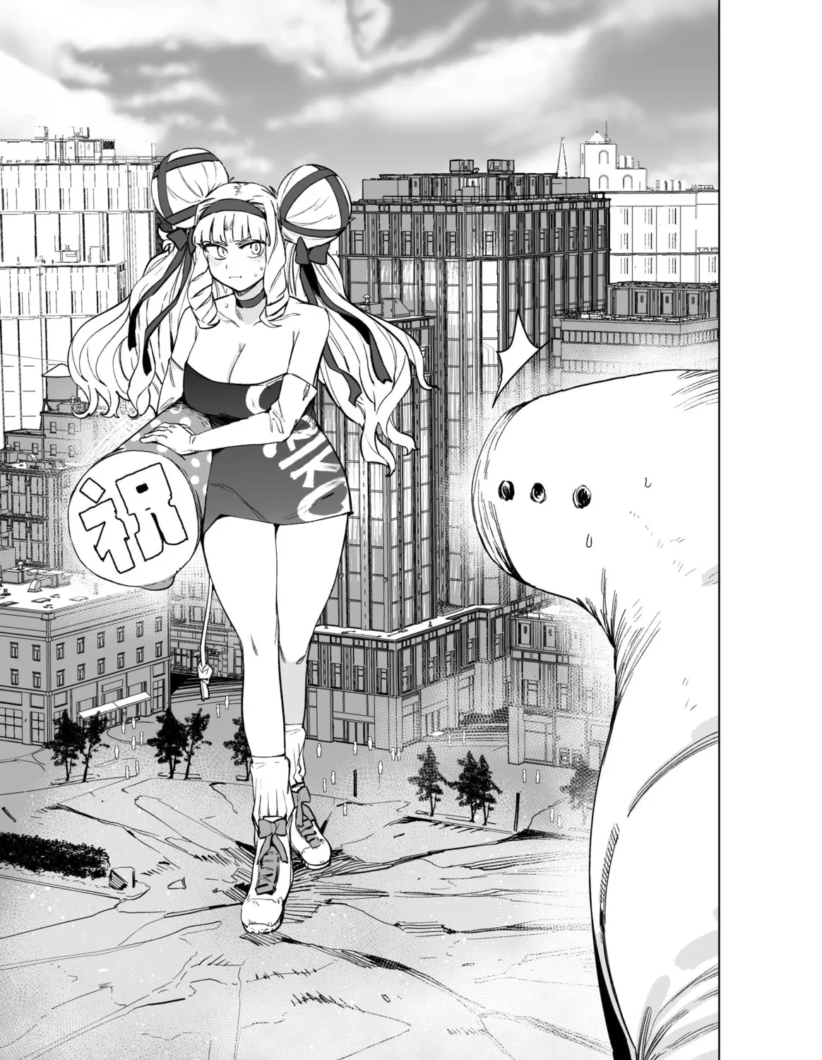 Read Giant Ojou-sama chapter 88 image 12 on Lezhin