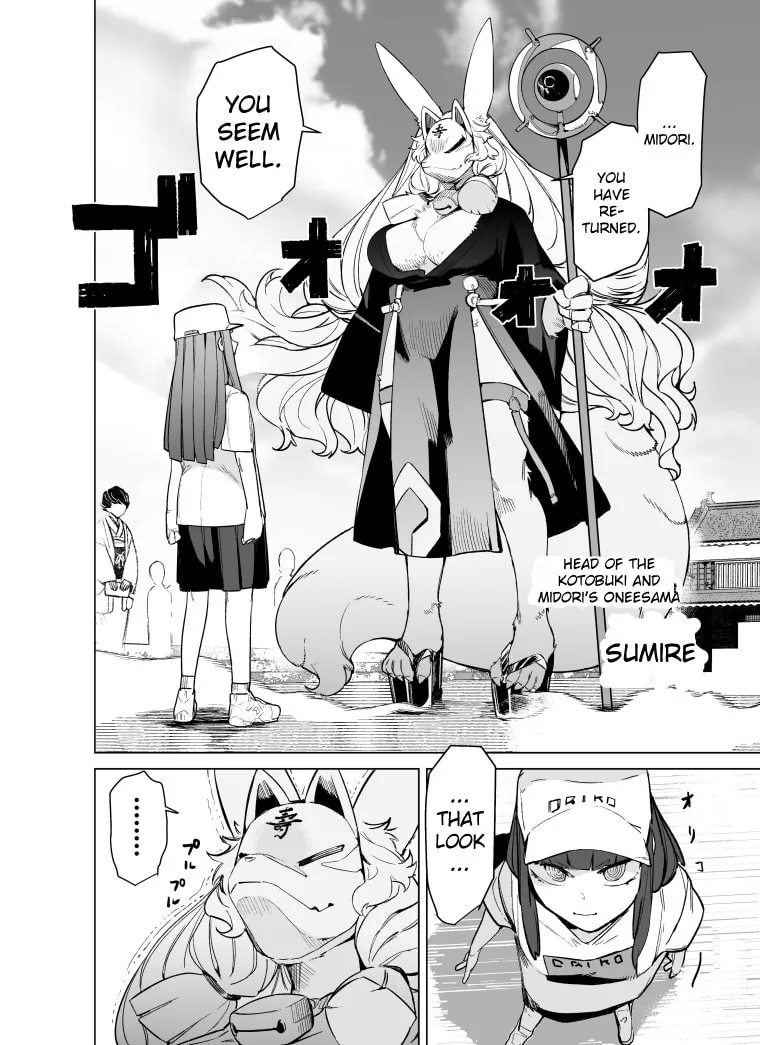 Read Giant Ojou-sama chapter 90 image 7 on Lezhin