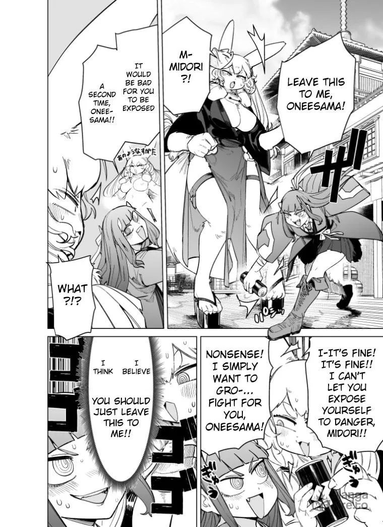 Read Giant Ojou-sama chapter 91 image 11 on Lezhin