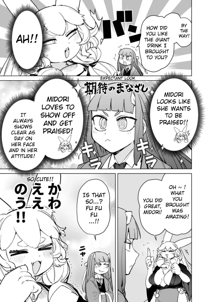Read Giant Ojou-sama chapter 91 image 6 on Lezhin