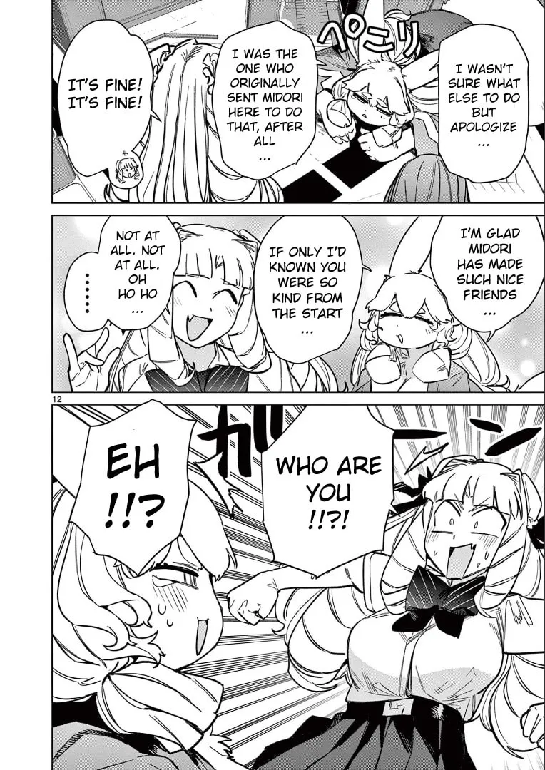 Read Giant Ojou-sama chapter 93 image 12 on Lezhin