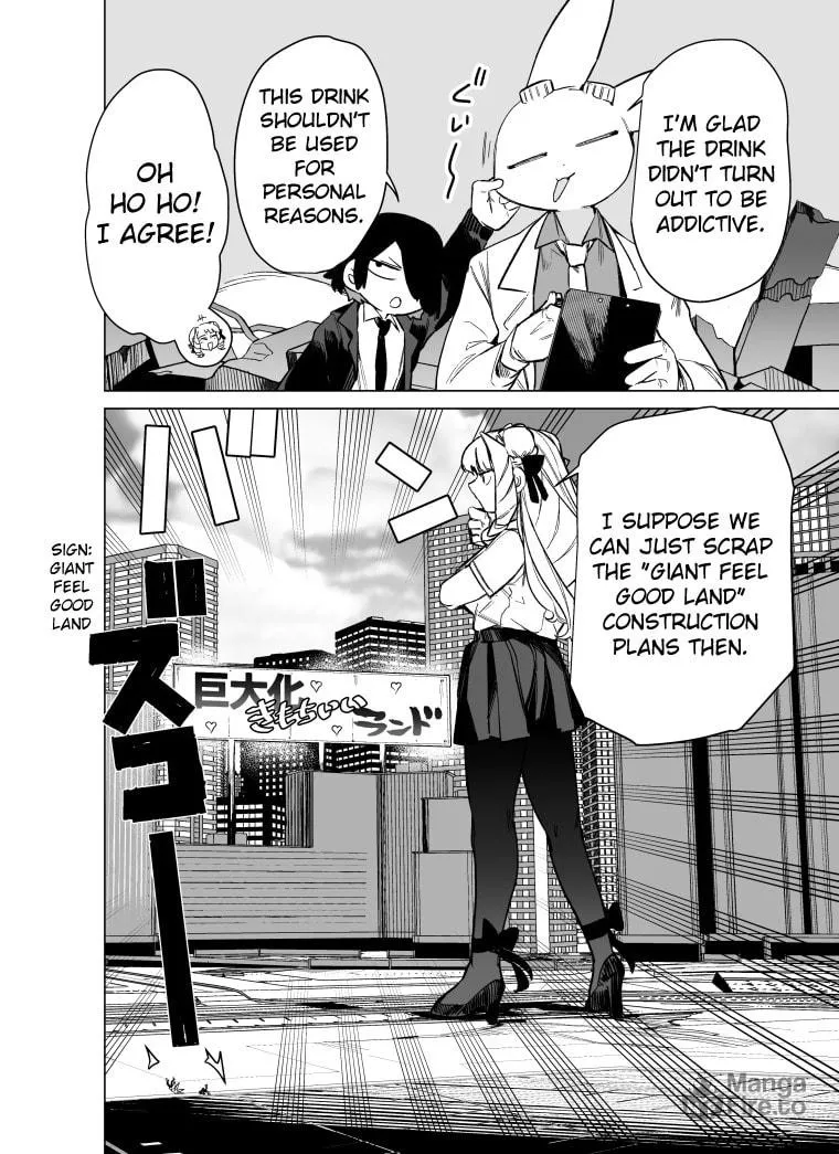 Read Giant Ojou-sama chapter 93 image 4 on Lezhin