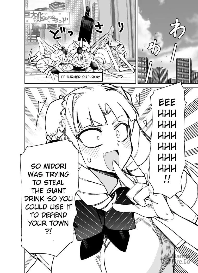 Read Giant Ojou-sama chapter 93 image 8 on Lezhin