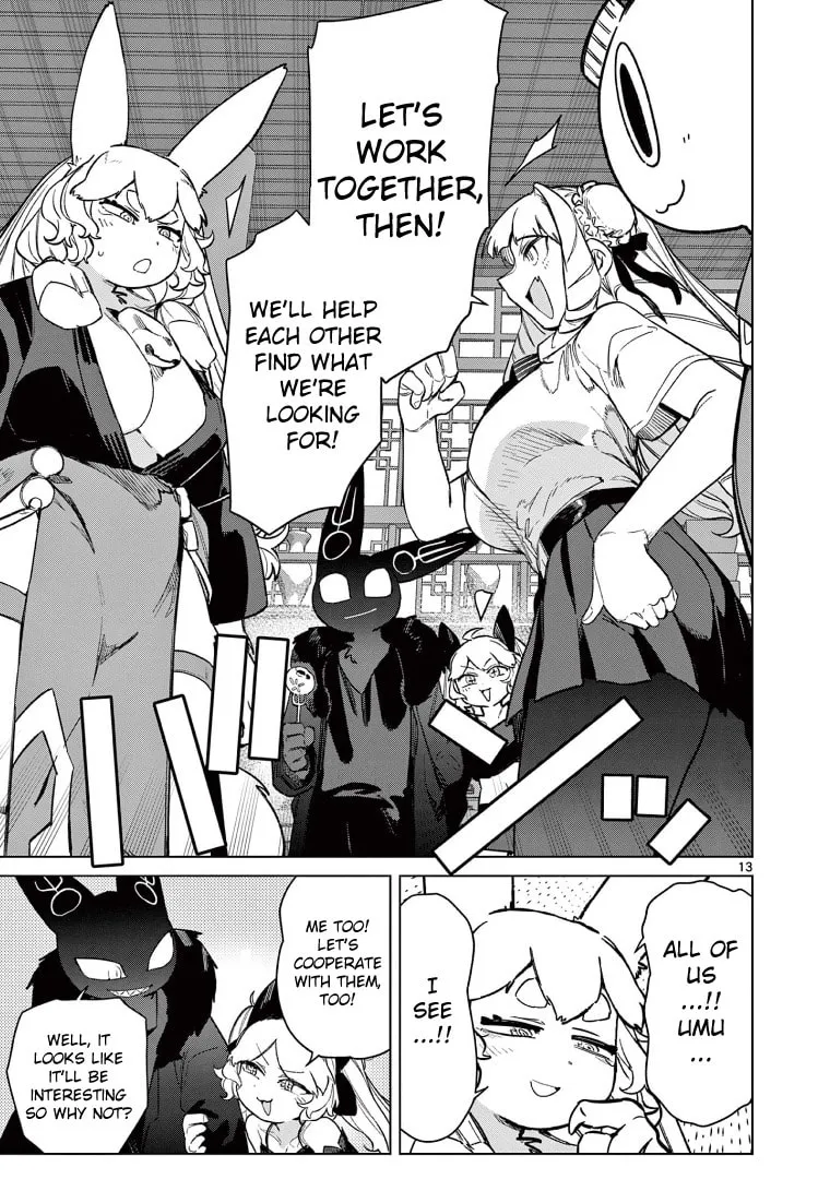Read Giant Ojou-sama chapter 94 image 13 on Lezhin