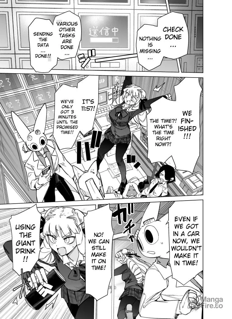 Read Giant Ojou-sama chapter 96 image 10 on Lezhin