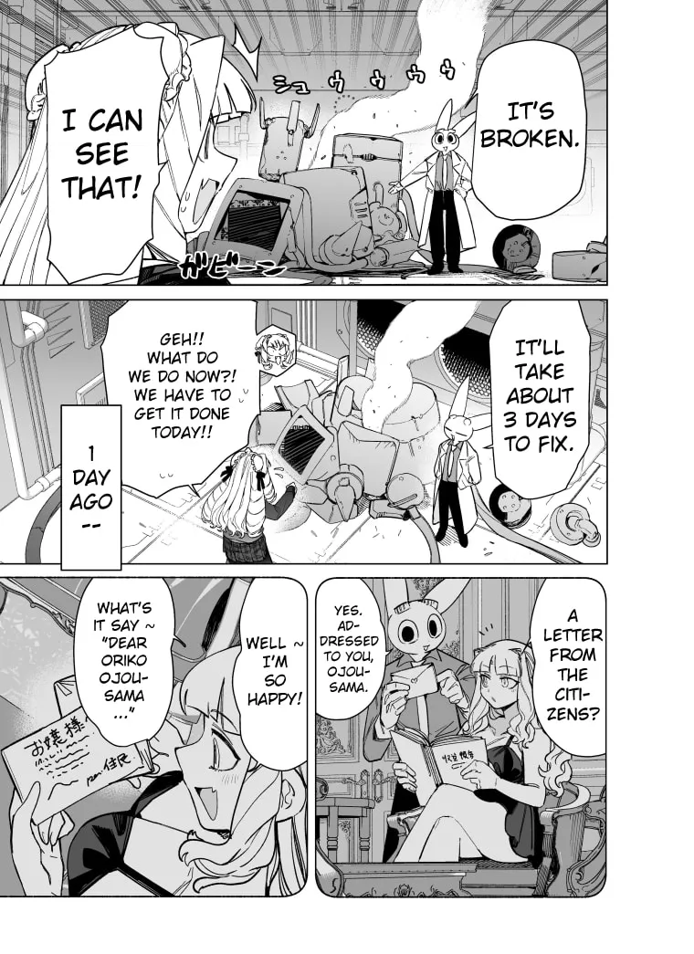 Read Giant Ojou-sama chapter 96 image 4 on Lezhin