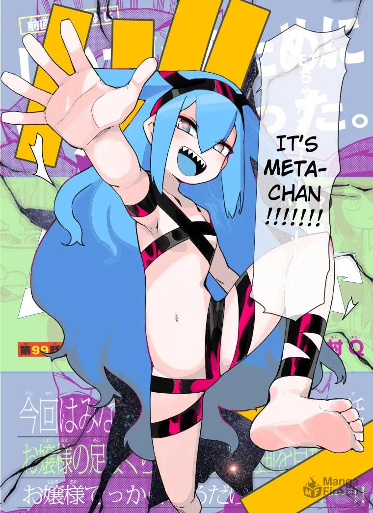 Read Giant Ojou-sama chapter 99 image 2 on Lezhin