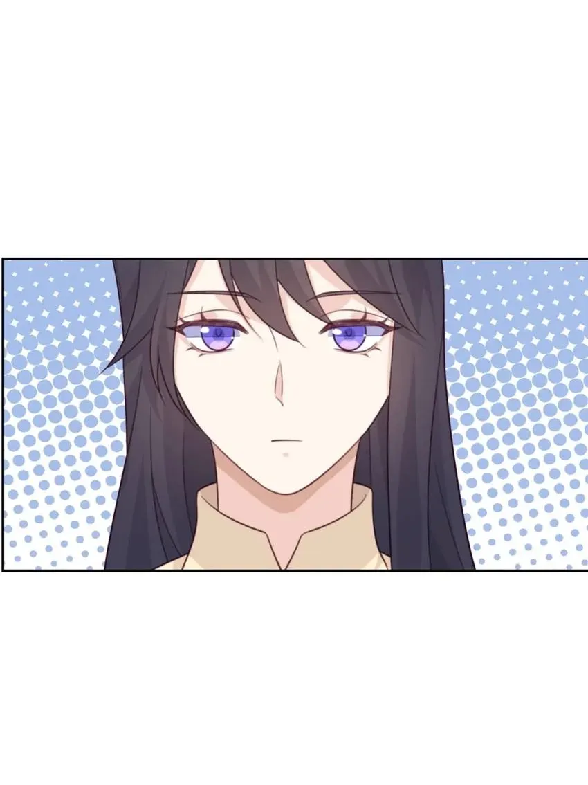 Gift Foolishness to Scheming Boss Chapter 104 page 45 - 