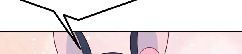 Gift Foolishness to Scheming Boss Chapter 111 page 17 - 
