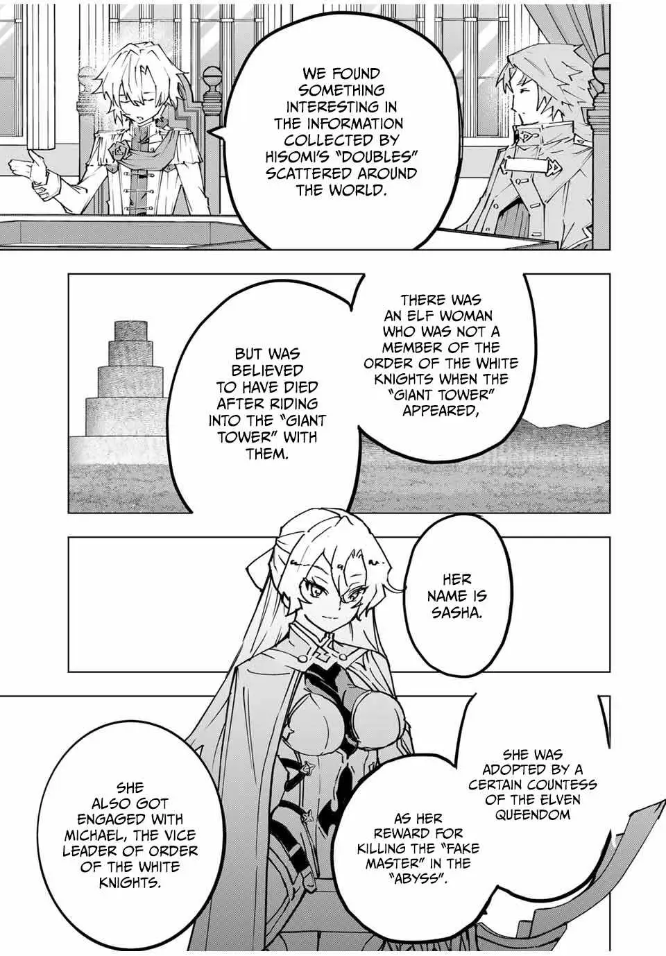 Read Gift "mugen Gacha" De Level 9999 chapter 116 image 3 on Lezhin