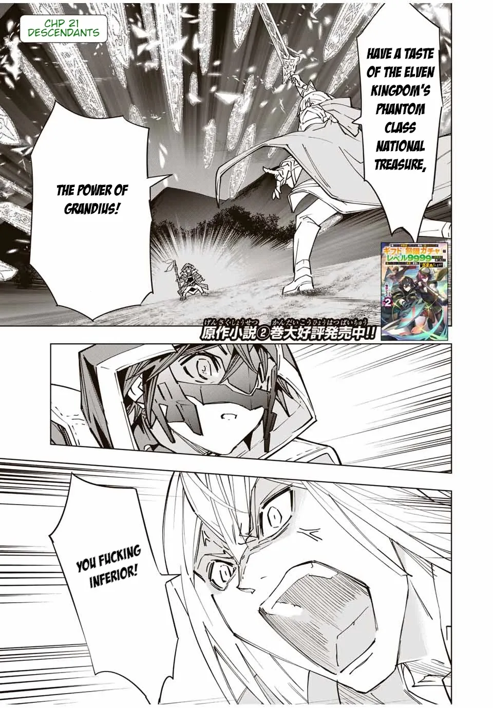 Read Gift "mugen Gacha" De Level 9999 chapter 21 image 1 on Lezhin