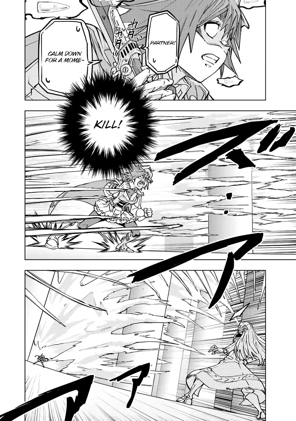 Read Gift "mugen Gacha" De Level 9999 chapter 37 image 3 on Lezhin