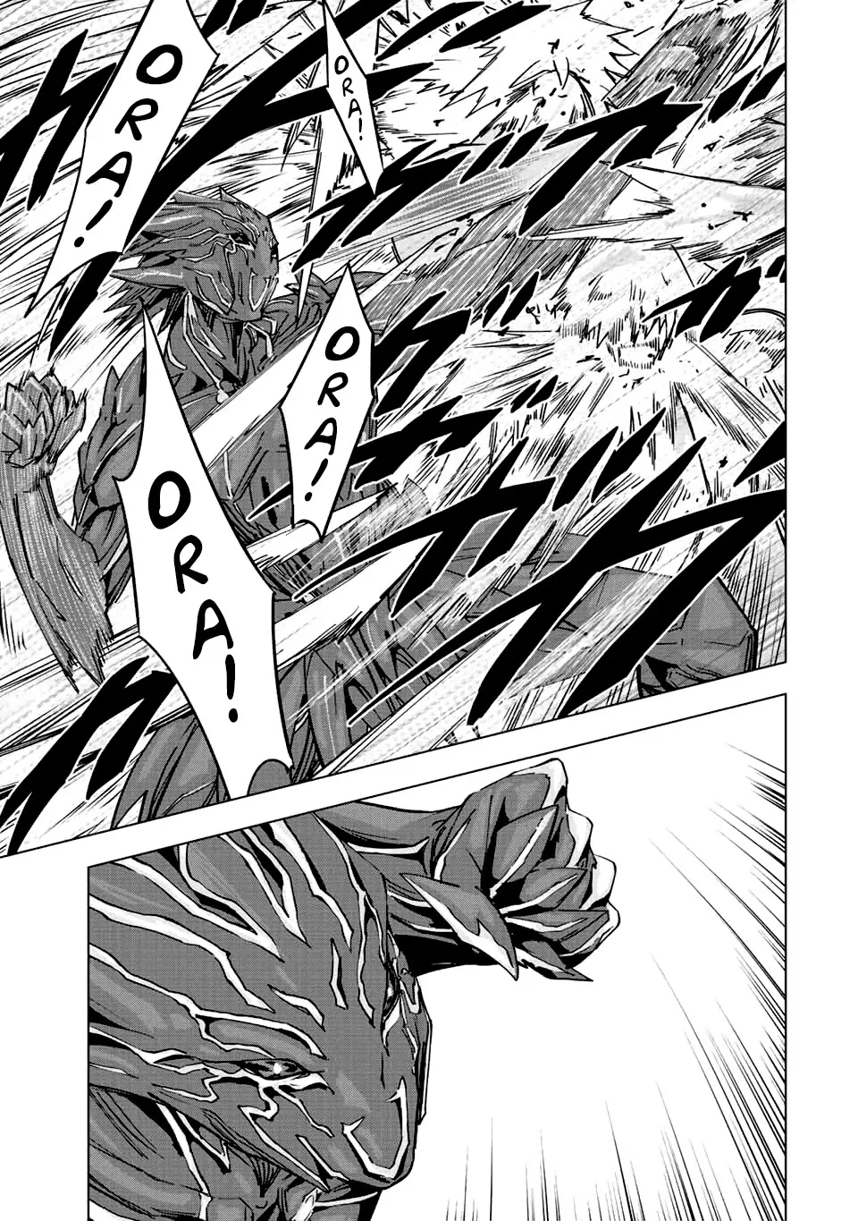 Read Gift "mugen Gacha" De Level 9999 chapter 39 image 13 on Lezhin
