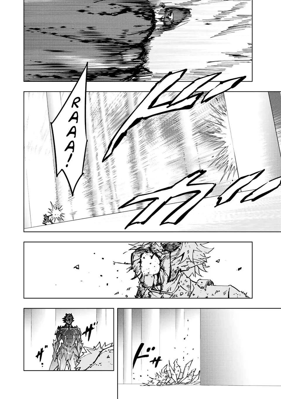 Read Gift "mugen Gacha" De Level 9999 chapter 39 image 14 on Lezhin