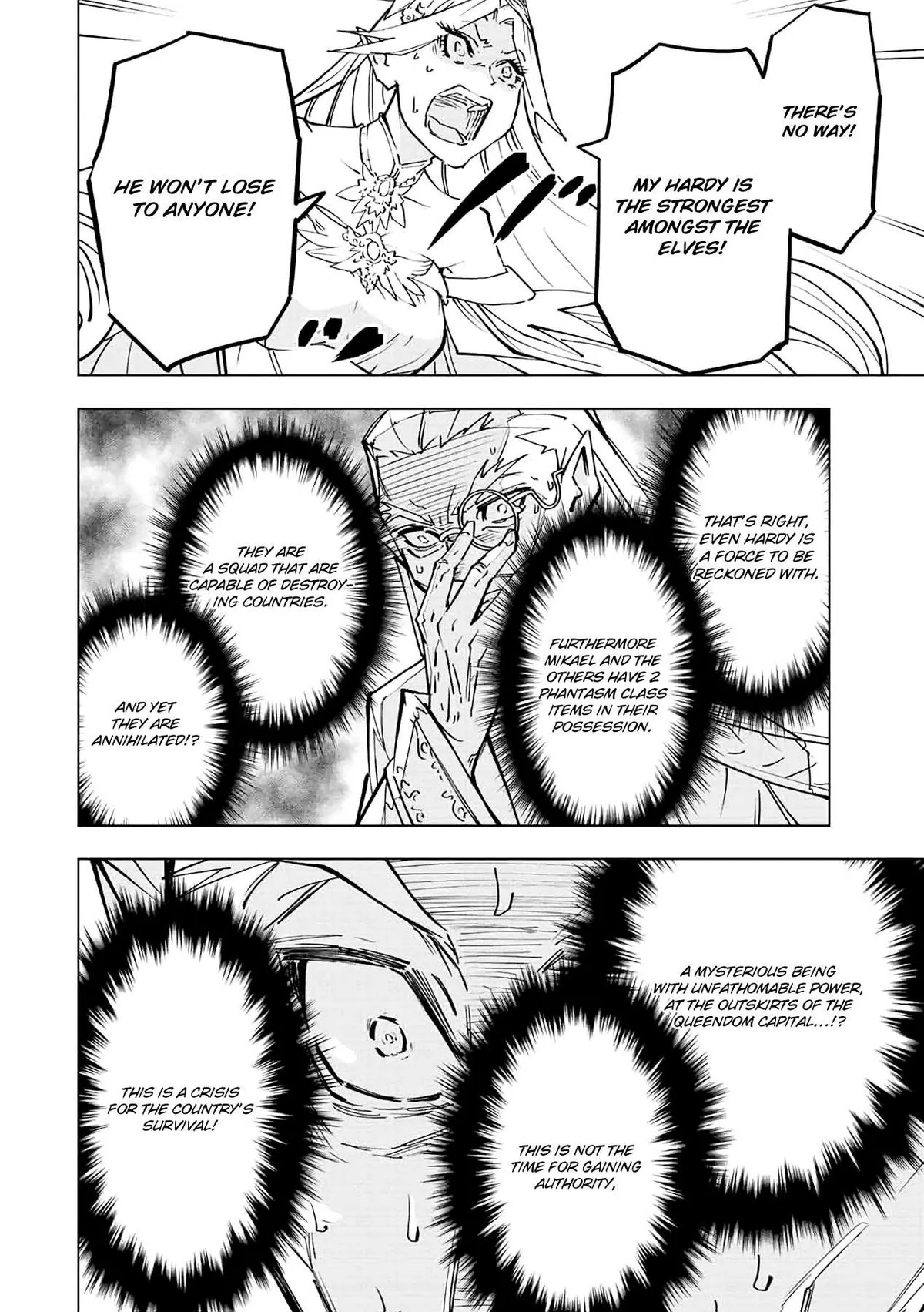Read Gift "mugen Gacha" De Level 9999 chapter 49 image 12 on Lezhin