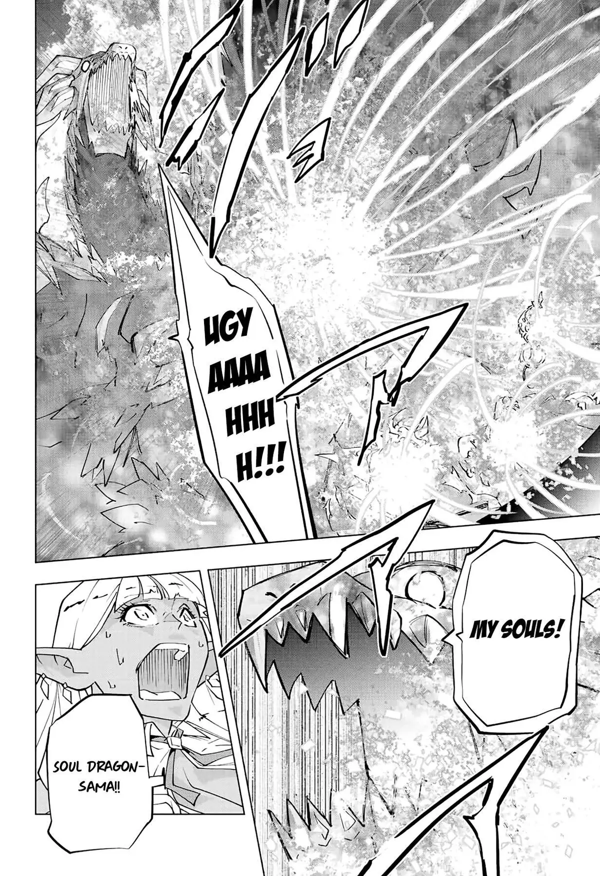 Read Gift "mugen Gacha" De Level 9999 chapter 68 image 3 on Lezhin