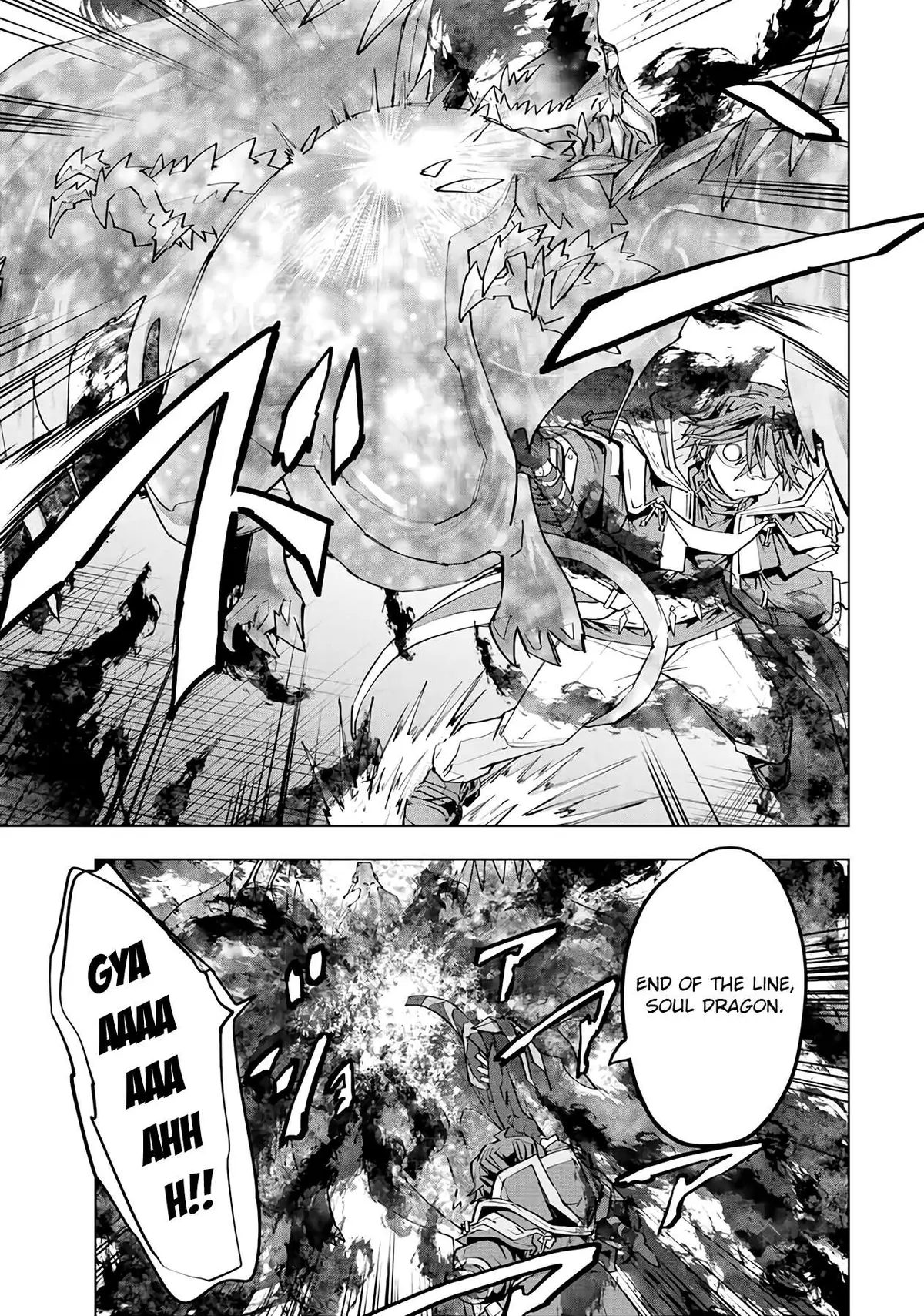 Read Gift "mugen Gacha" De Level 9999 chapter 69 image 3 on Lezhin