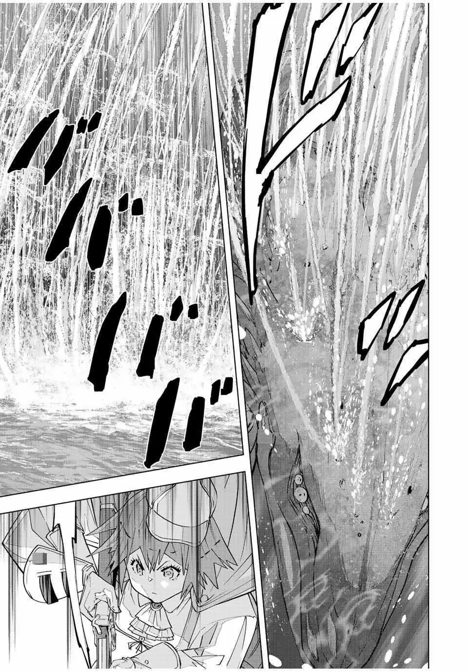 Read Gift "mugen Gacha" De Level 9999 chapter 96 image 3 on Lezhin