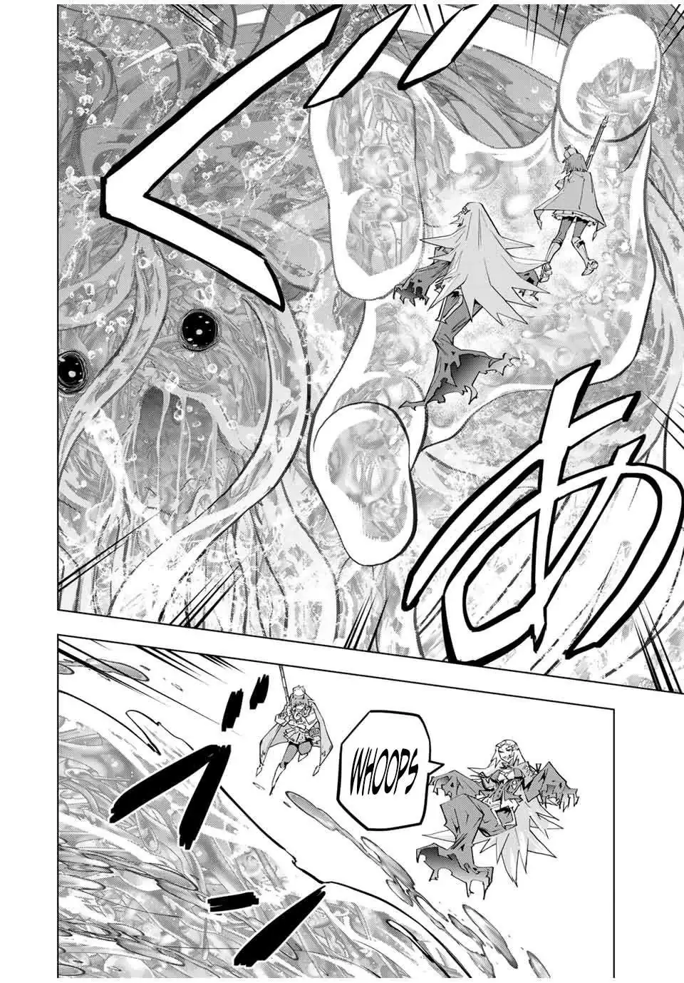 Read Gift "mugen Gacha" De Level 9999 chapter 97 image 2 on Lezhin