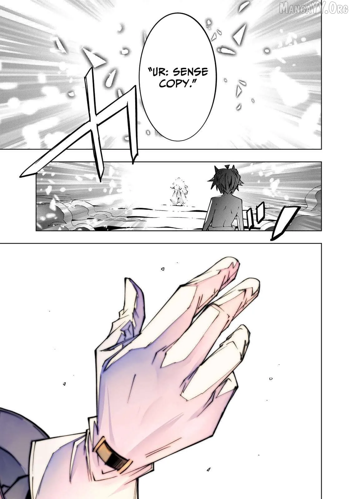 Gift 