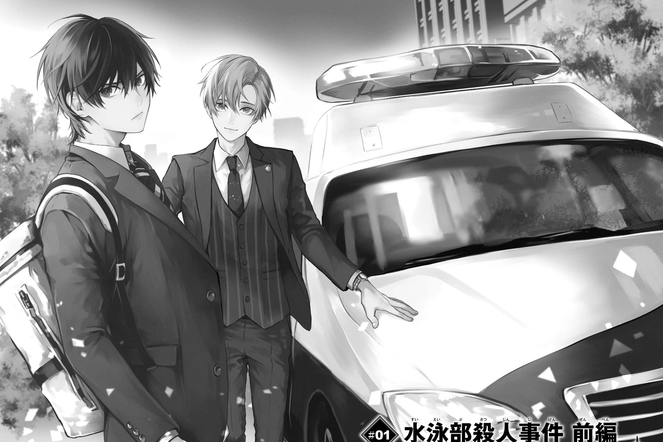Read Gifted chapter 1 image 2 on Lezhin