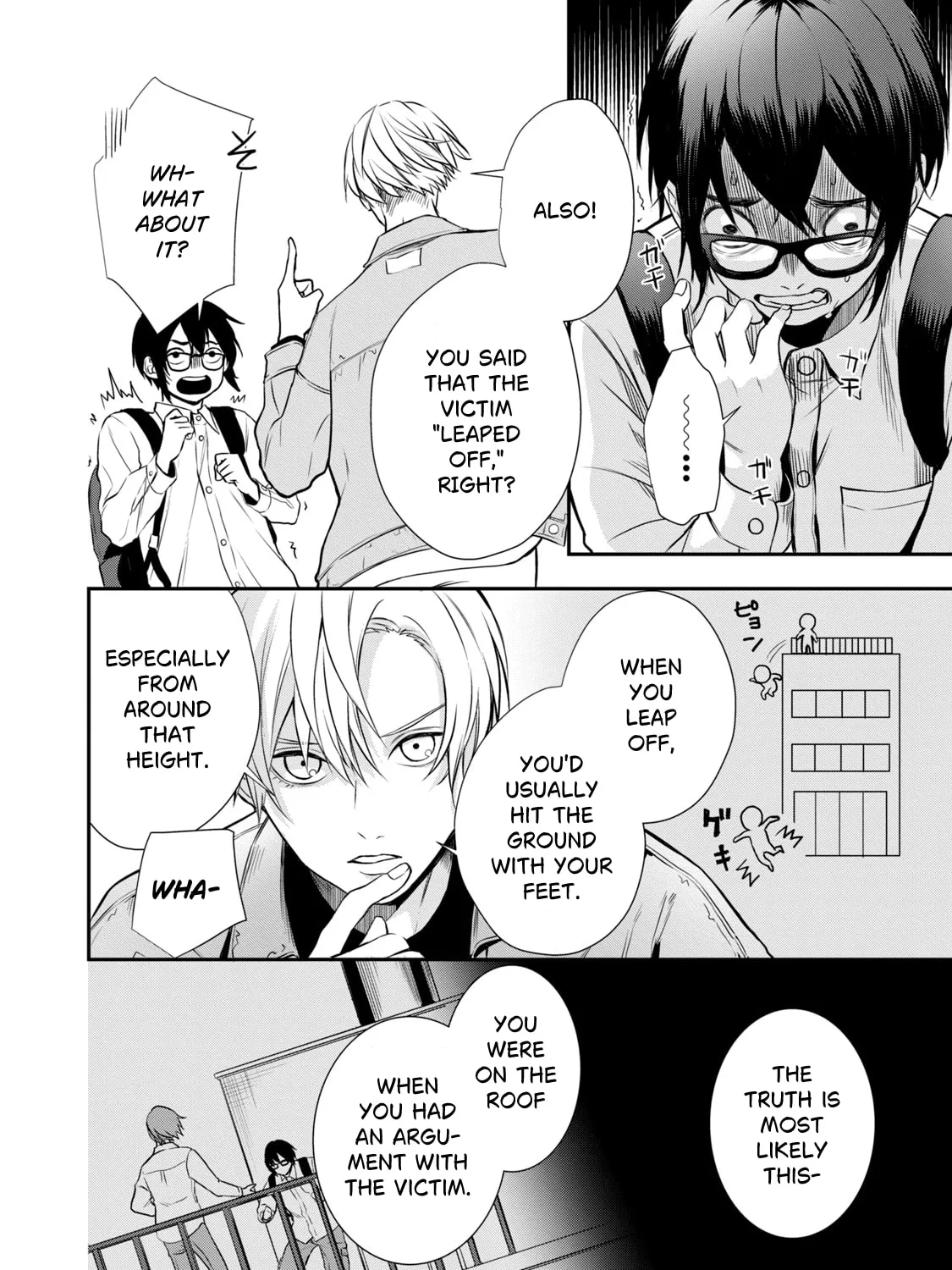Read Gifted chapter 1 image 24 on Lezhin