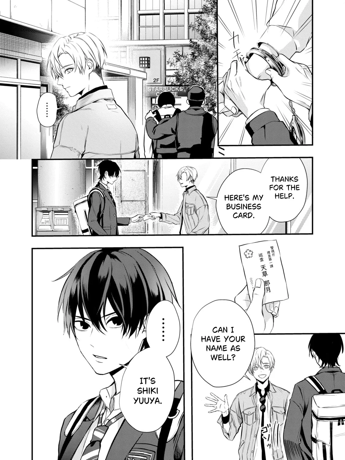 Read Gifted chapter 1 image 32 on Lezhin