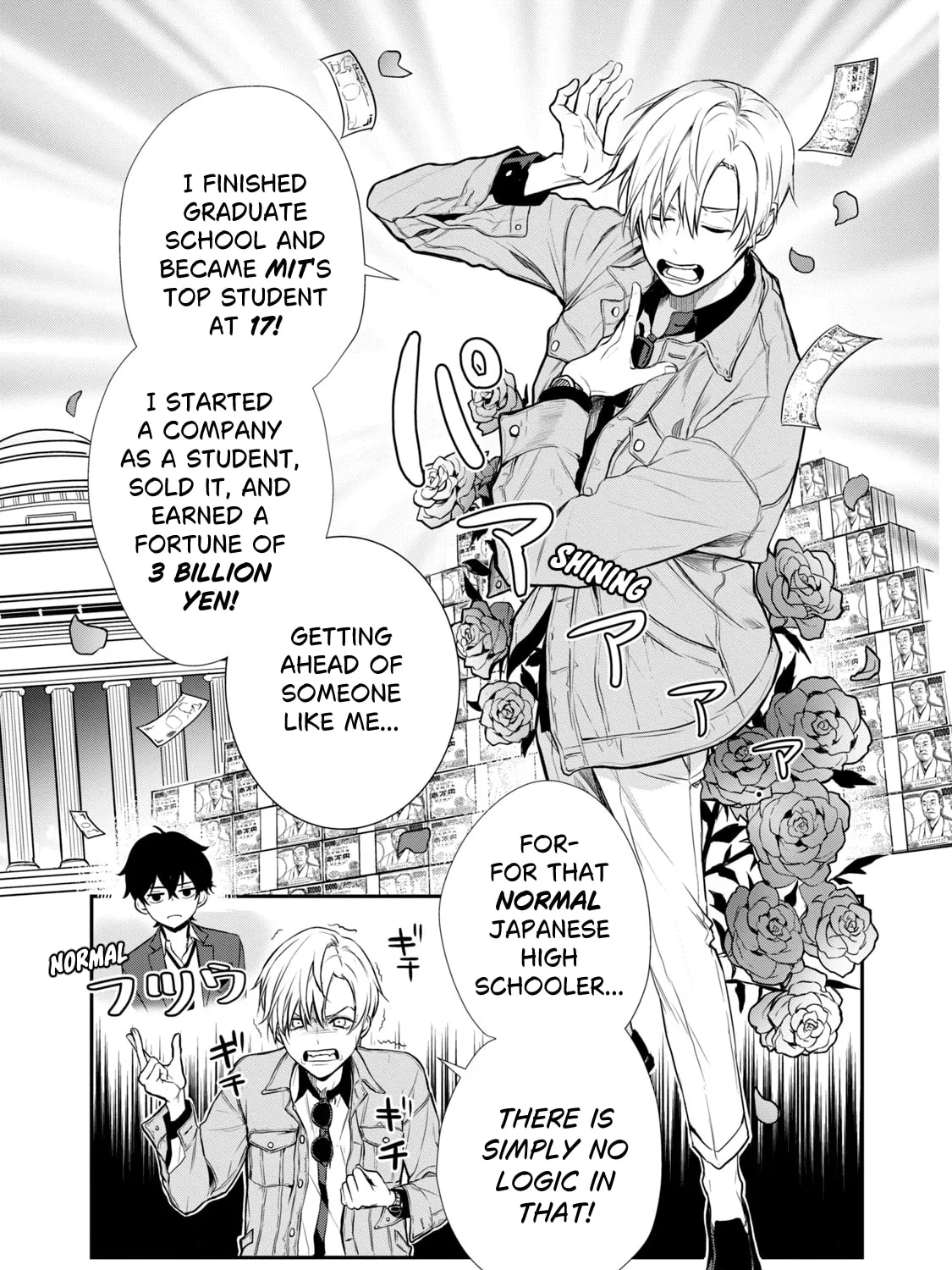 Read Gifted chapter 1 image 42 on Lezhin