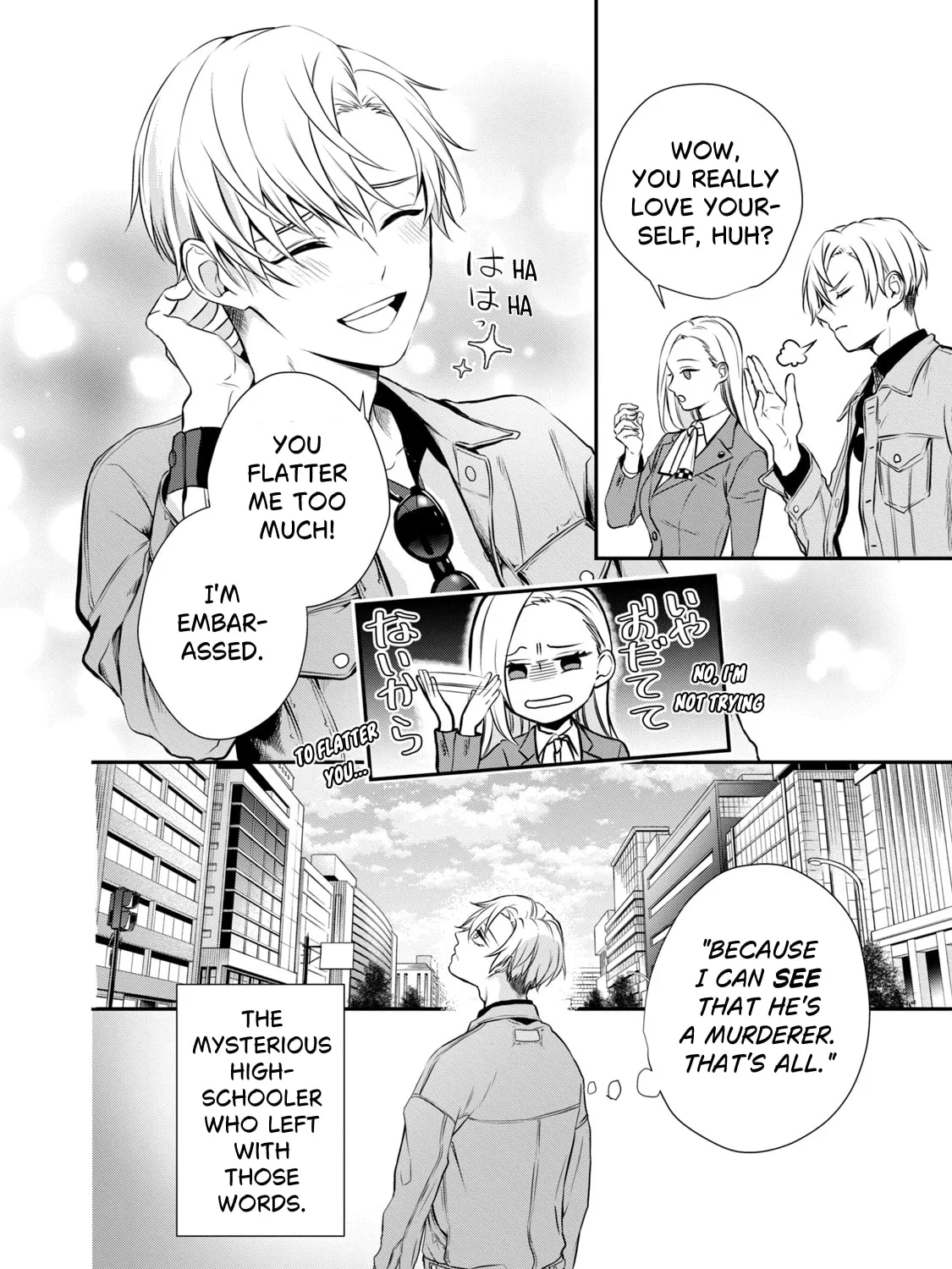 Read Gifted chapter 1 image 44 on Lezhin